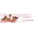 Makear Gel&Go Builder Gel Żel Budujący Glitter Ice Pink GG21 50 ml