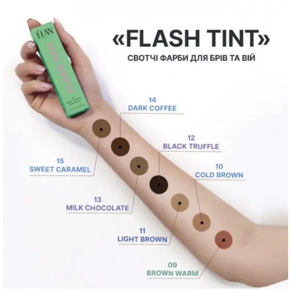 ELAN FLASH TINT 14 Farba do brwi Dark Coffee
